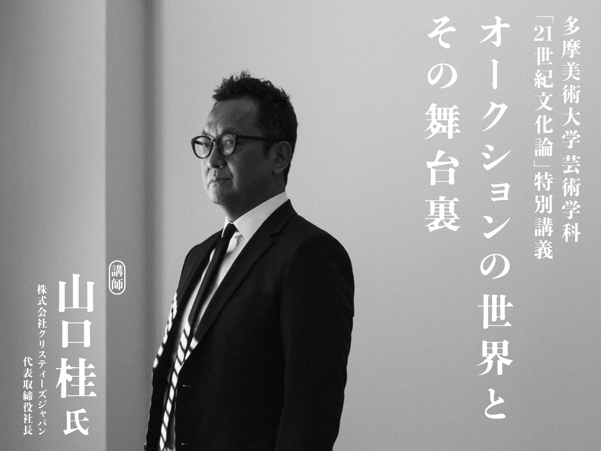 【中古】 理系ビジネスマンが書いた人生をプロジェクトマネジメントしよう！/ディスカヴァー・トゥエンティワン/泉通博 中古】 理系ビジネスマンが書いた人生をプロジェクト