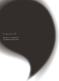Subject’23