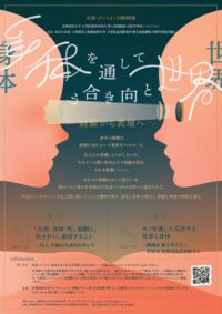 2021年度