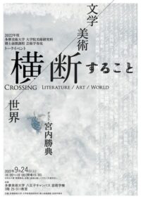 2022年度