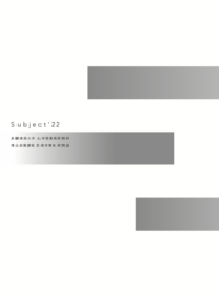Subject’22