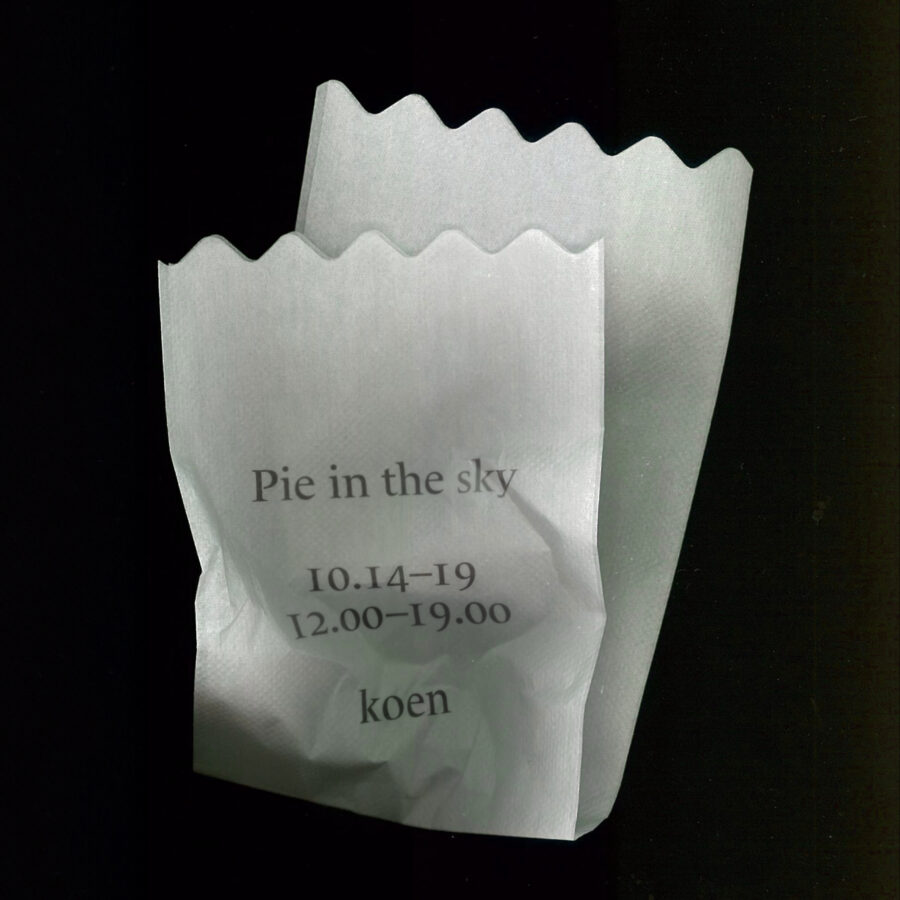 【展覧会】学生有志による展覧会『淀みない食事/Pie in the sky』
