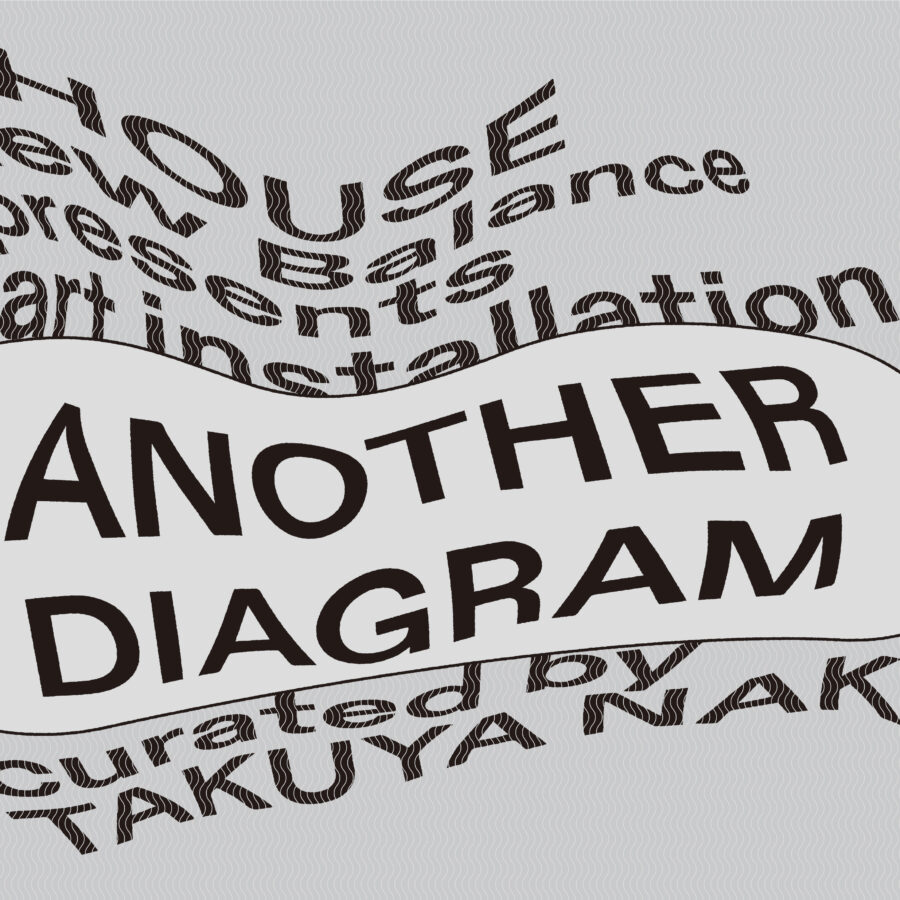 【展覧会】中尾拓哉非常勤講師がキュレーションを務めるT-HOUSE New Balance presents art installation ANOTHER DIAGRAM curated by TAKUYA NAKAOが開催中
