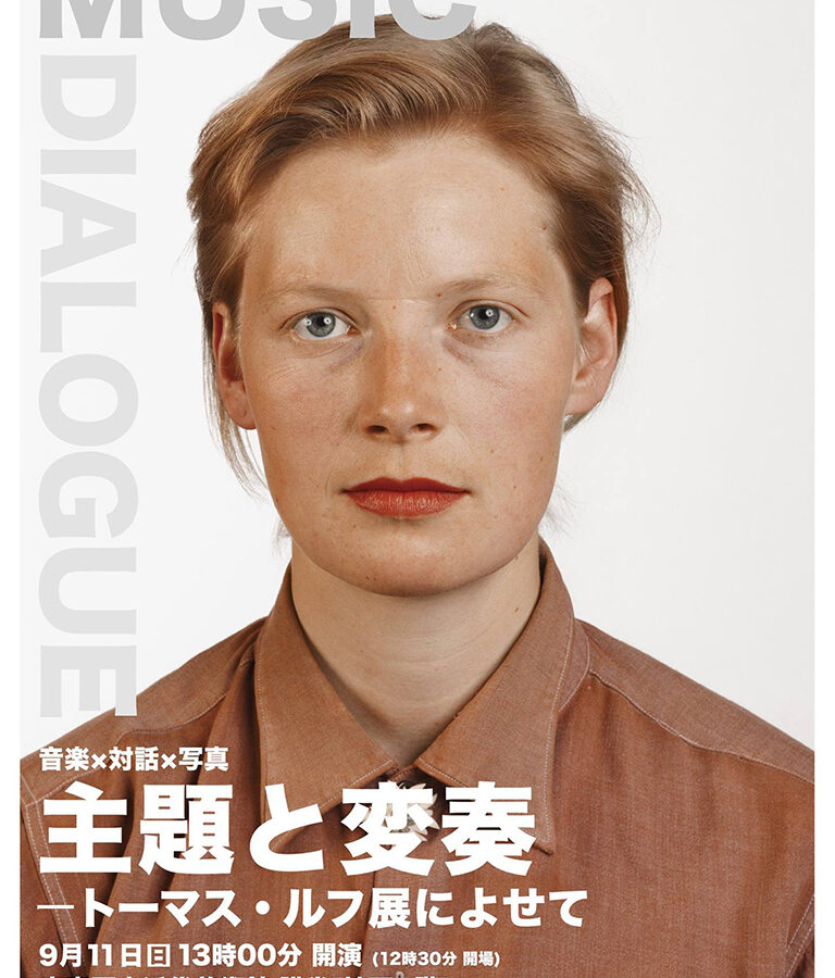 東近美でモーツァルト、ブラームスなど演奏するおしゃべり付きのコンサート