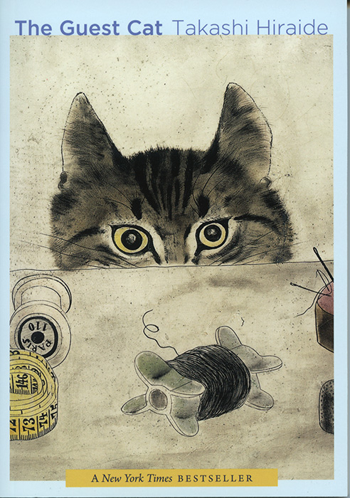 英語版（US）『猫の客』が刊行されました