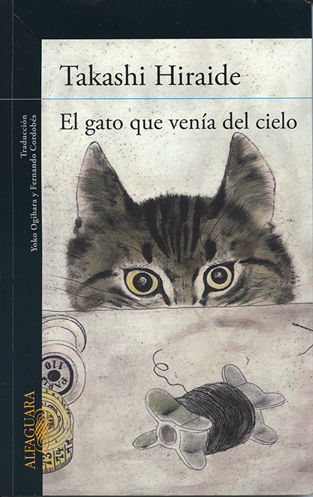 スペイン語版『猫の客』が刊行されました