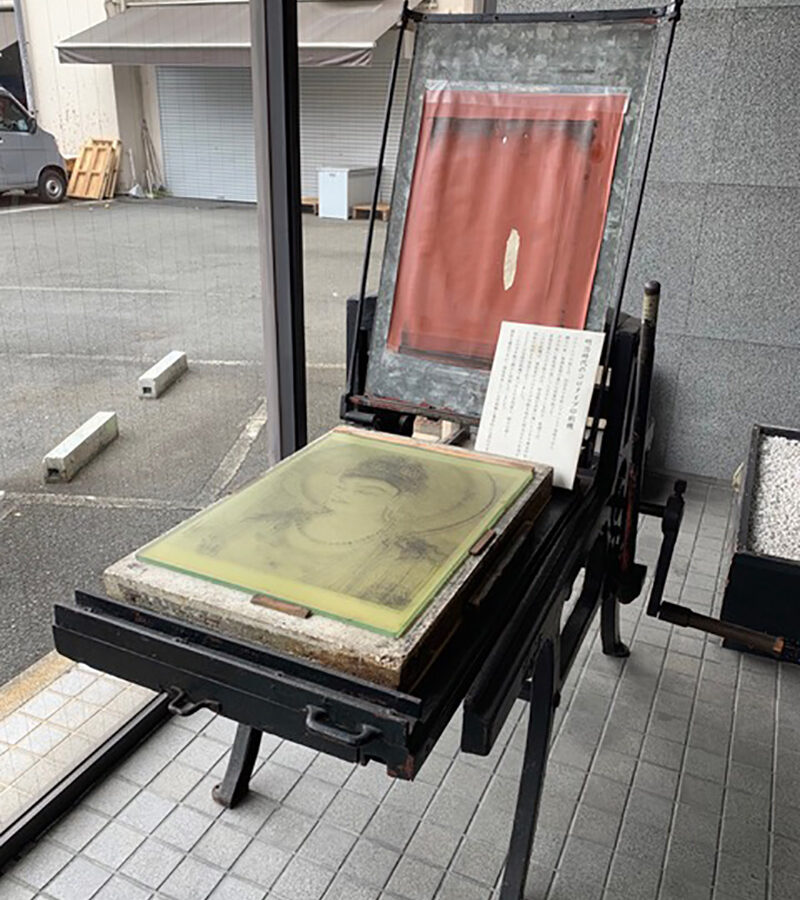 書物設計ゼミのコロタイプ印刷実習