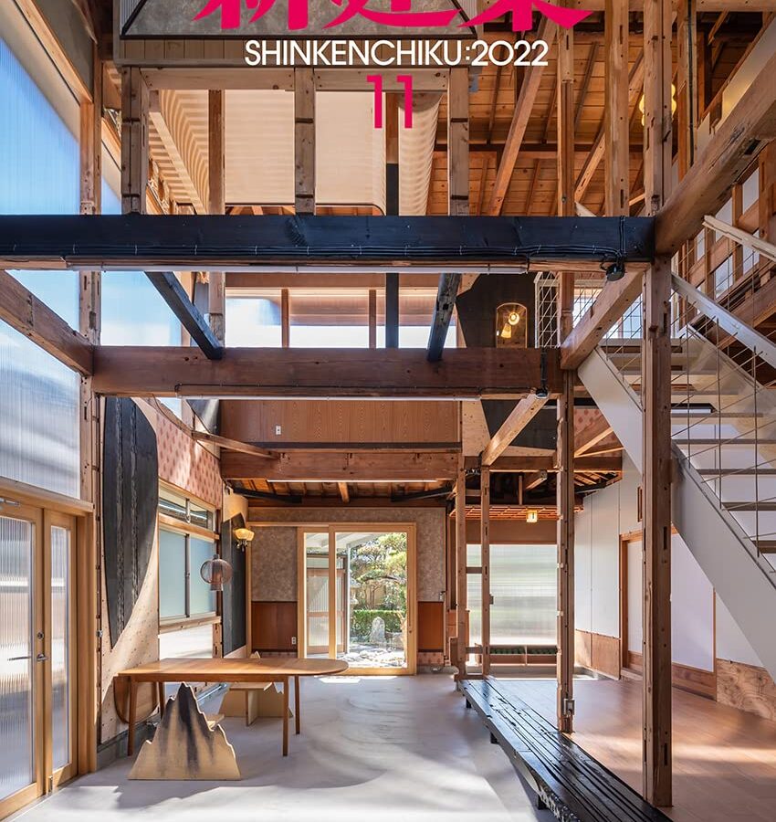 【メディア】『新建築』2022年11月号に家村ゼミ展「中村竜治 展示室を展示」展が掲載されました