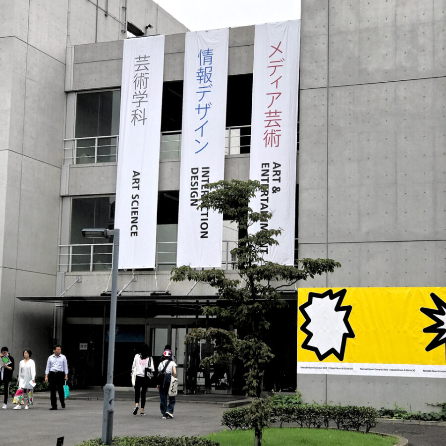 オープンキャンパス開催中！