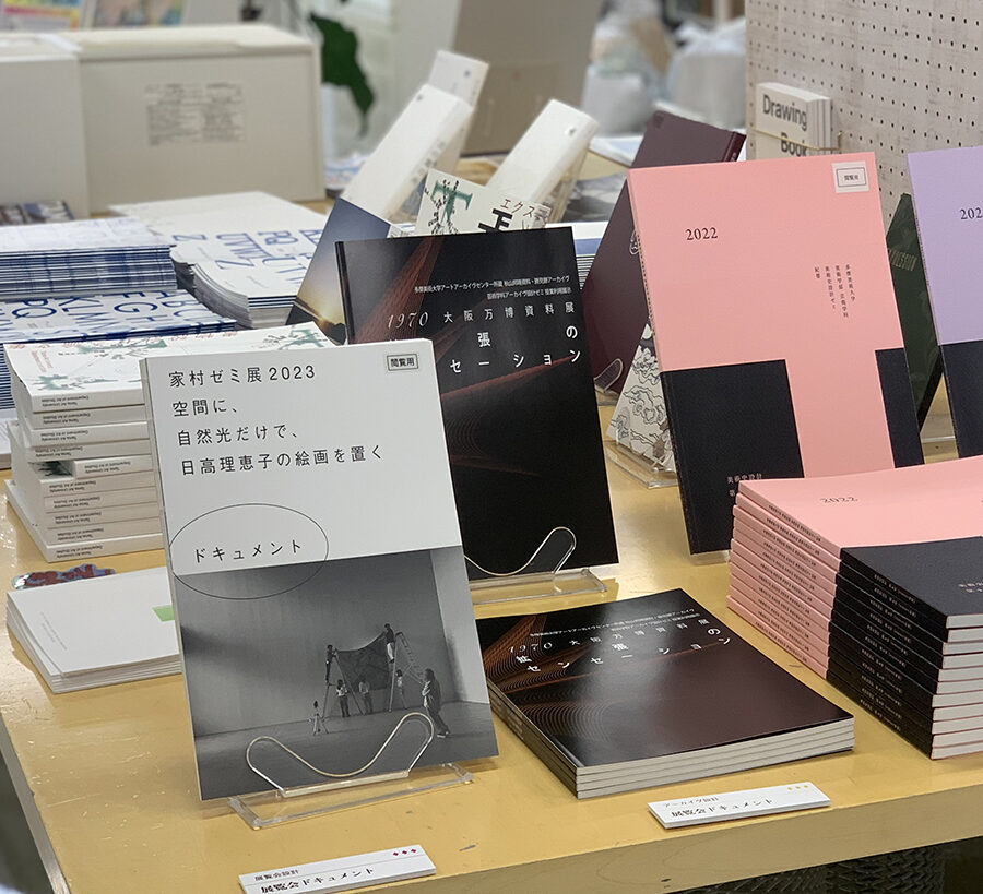 【メディア】多摩美術大学「クローズアップ」に芸術学科卒業生、修了生のご活躍が掲載