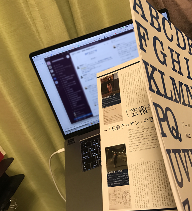 授業で制作した『R』誌の校了作業が終了！