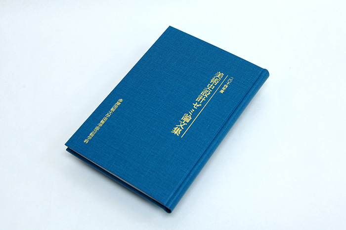 2014年度 美術史設計ゼミの学生による論集が刊行されました。