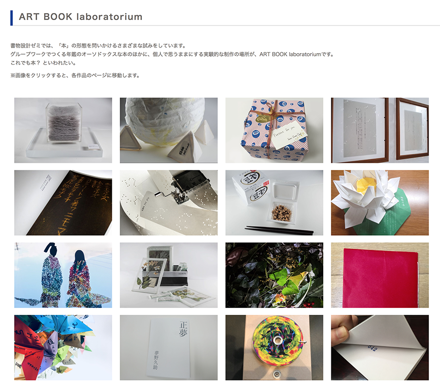 ART BOOK laboratorium 2018
