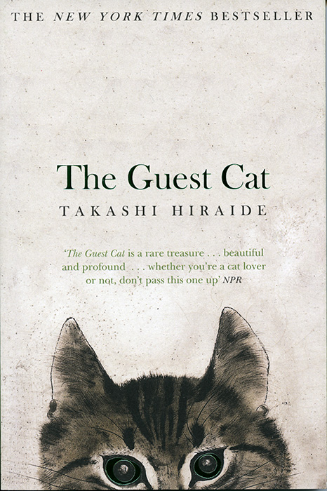 英語版（UK）『猫の客』が刊行されました