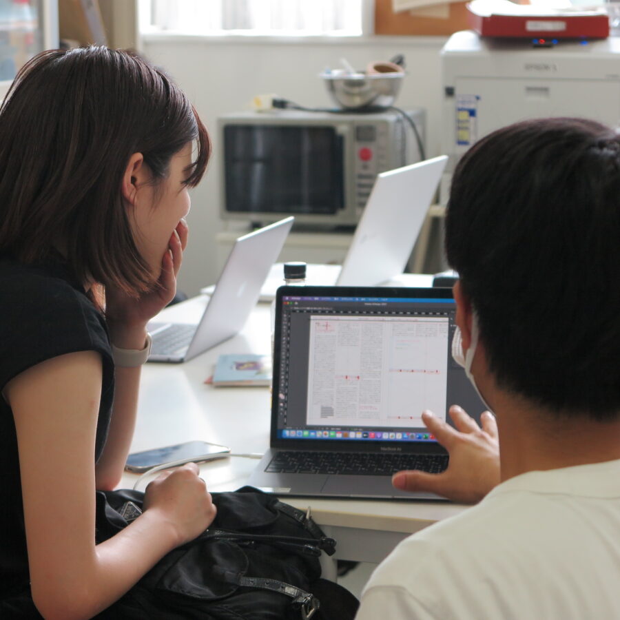 InDesignについて学ぶ