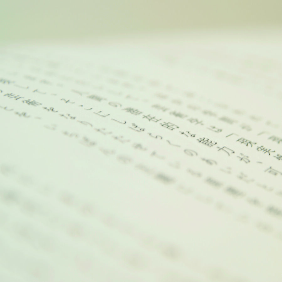 2008年度 卒業論文タイトル一覧