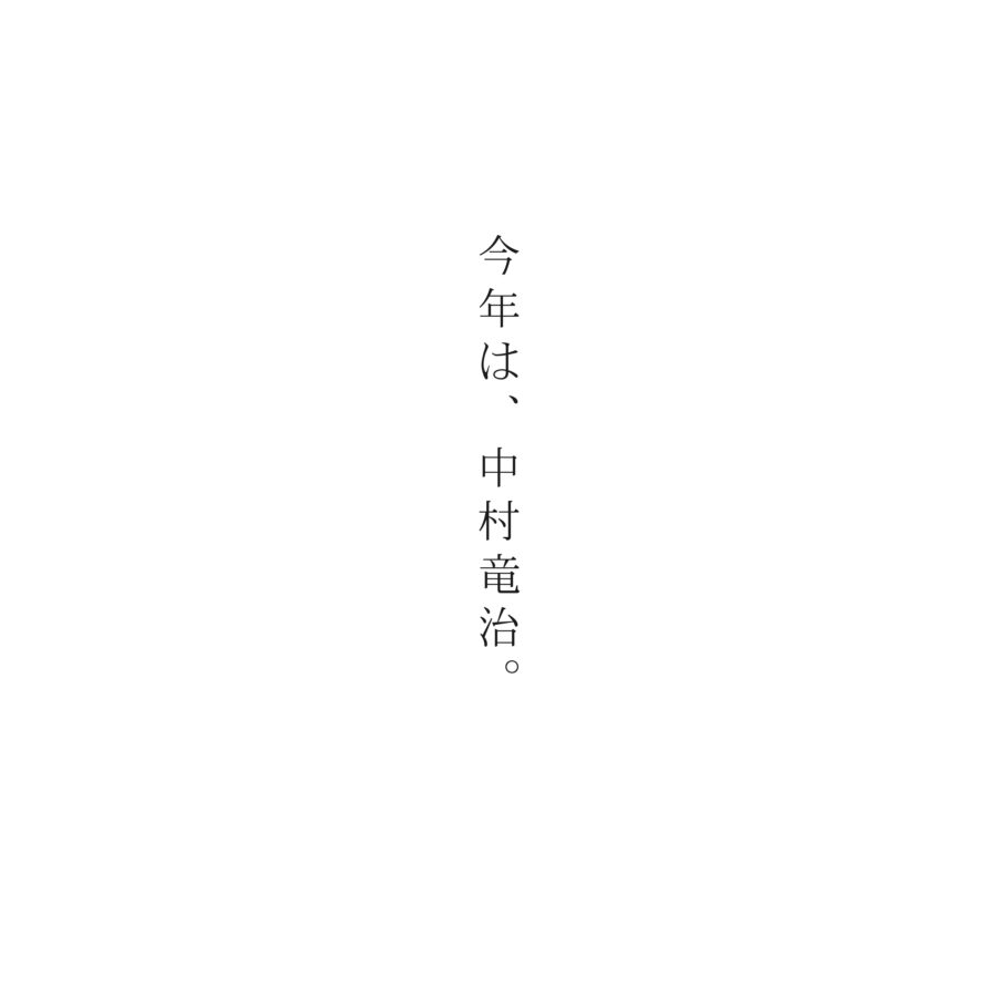 【展覧会】「家村ゼミ展2022」開催のお知らせ