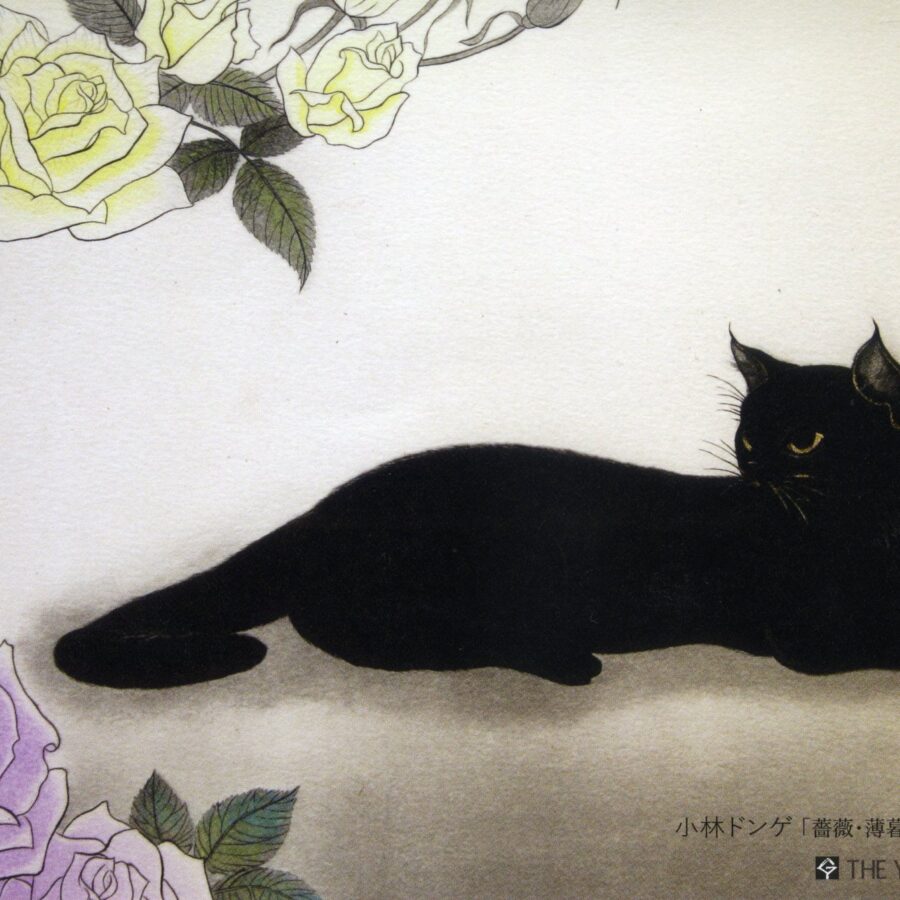 「小林ドンゲ展 版画―宇宙に魂を遊ばせる力」に海老塚耕一教授の作品が出品されます