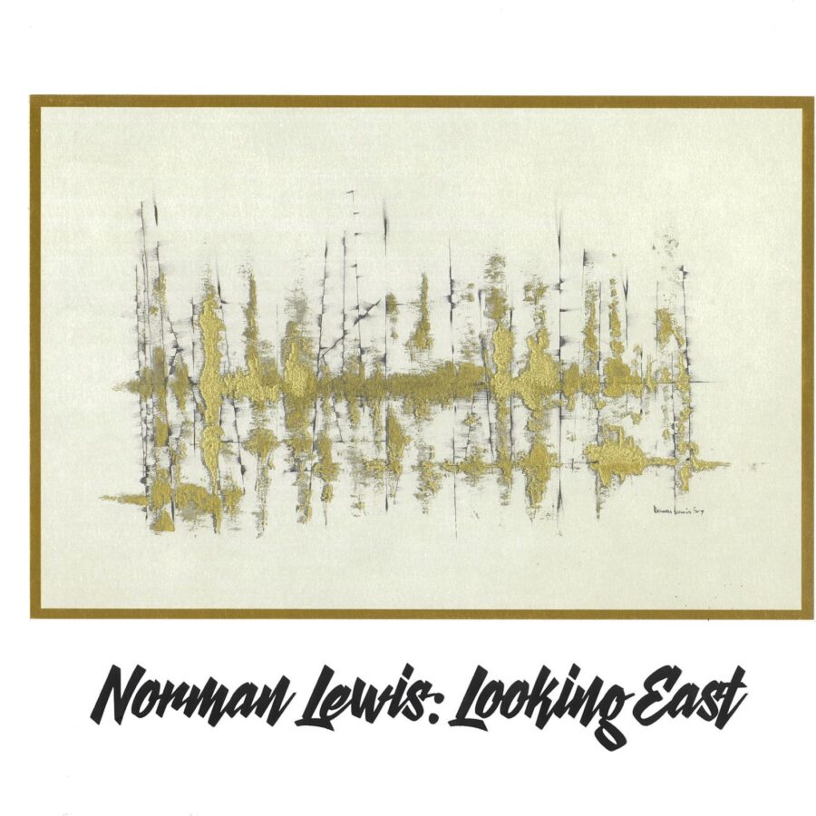 【刊行物】大島徹也准教授 関連著書『Norman Lewis: Looking East』