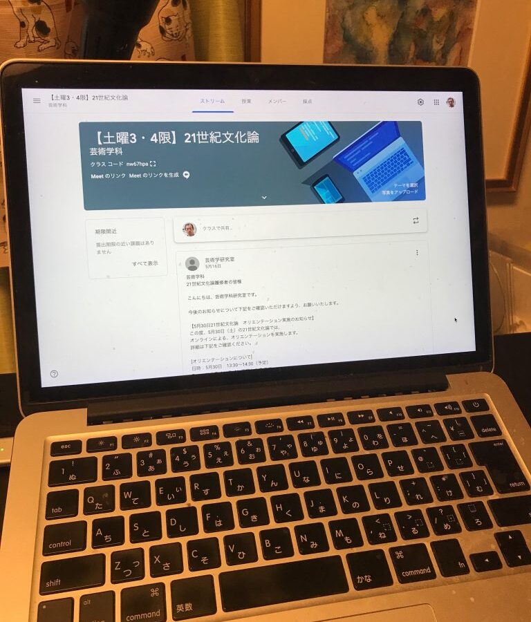 新学期！