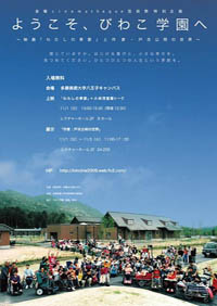 映像文化設計ゼミ 映画『わたしの季節』特別上映+小林茂監督トークのお知らせ